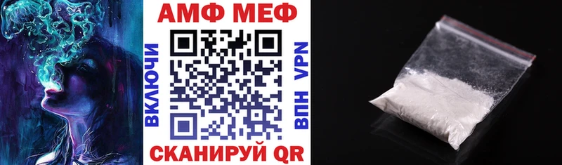 Амфетамин 98% Беслан