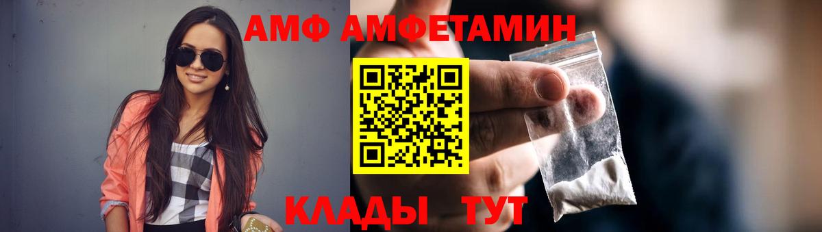 АМФЕТАМИН 98% Беслан