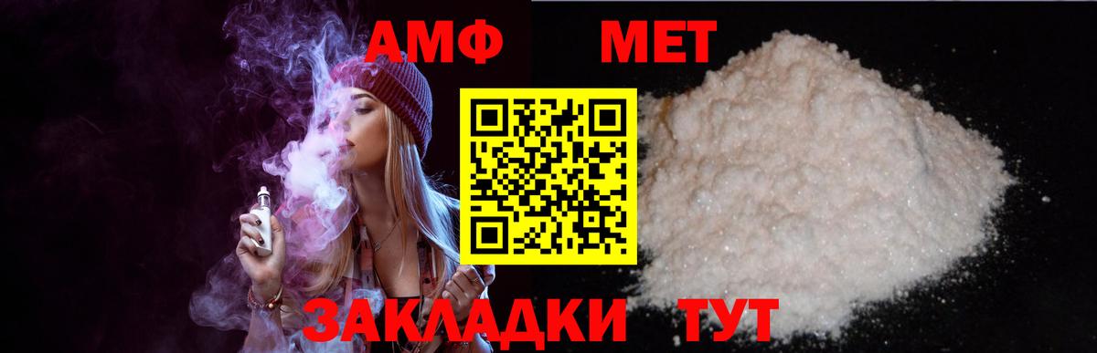 Канабис  Плюхи  Молли  Беслан  Вход с VPN  Марихуана  Марки ЛСД  Альфа ПВП  COCAIN  МЕФ 