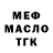 КЕТАМИН VHQ Tatjana Balciunaite