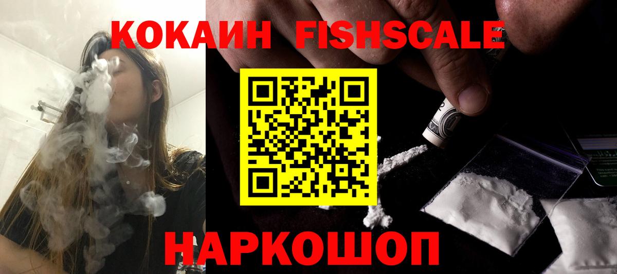 Беслан  Кокаин 98%  Вход с VPN  COCAIN Колумбийский 