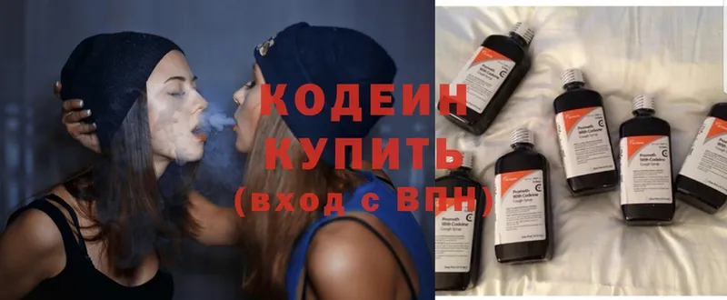 даркнет сайт  Беслан  Codein Purple Drank 