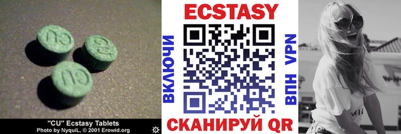 продажа наркотиков  Беслан  Ecstasy 300 mg 