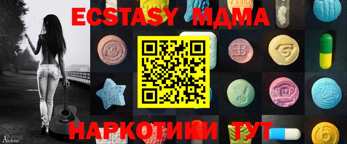 Ecstasy круглые  Ecstasy бентли  Ecstasy  Беслан 