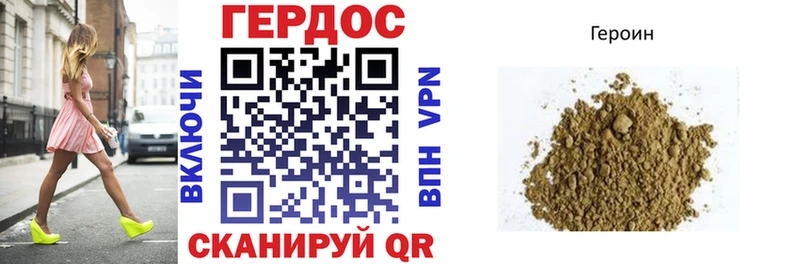 ГЕРОИН белый  кракен как войти  Беслан 