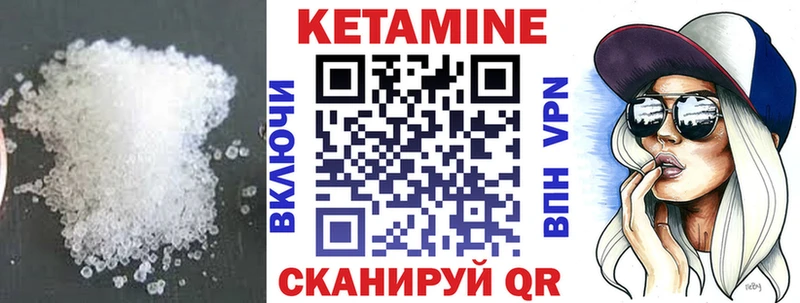 КЕТАМИН VHQ  даркнет Telegram  Беслан 