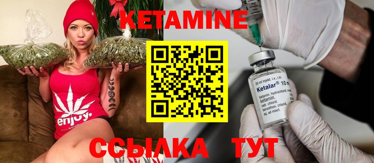 Кетамин VHQ  hydra зеркало  Беслан  Вход с VPN 