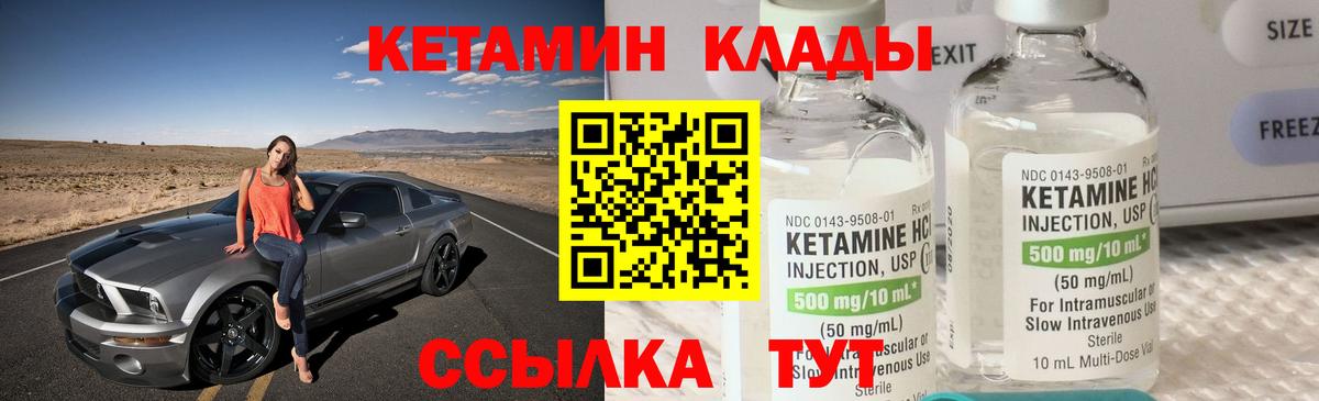 НБОМе Беслан