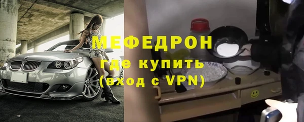 твердый Богородицк