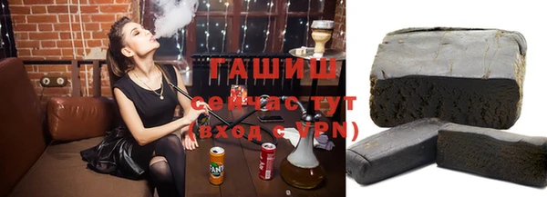 Альфа ПВП Михайловка