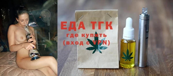 прущая мука Навашино