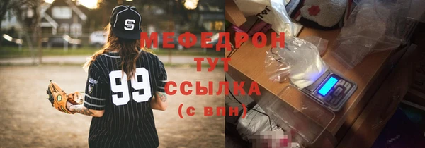 MDMA Михайлов