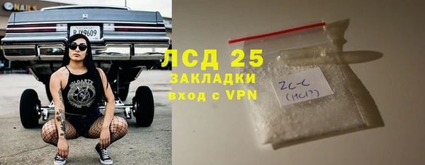 MDMA Михайлов