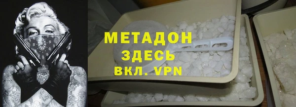 прущая мука Беломорск