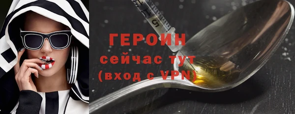 MDMA Михайлов
