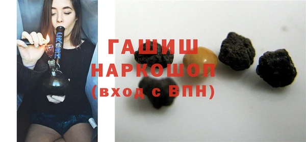 MDMA Михайлов