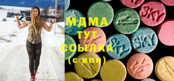 трава Белоозёрский
