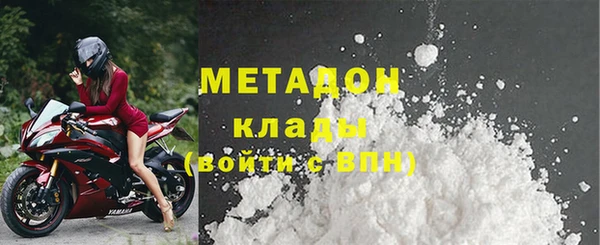 прущая мука Беломорск