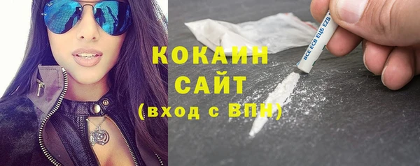 первитин Покровск