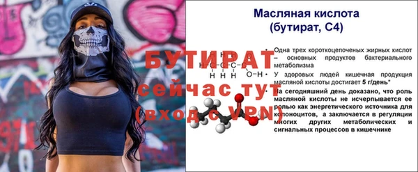 не бодяженный Михайловск