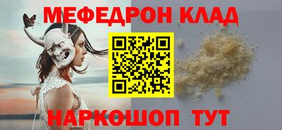 прущая мука Апрелевка