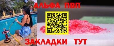 а пвп мука Апшеронск