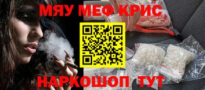 а пвп мука Апшеронск