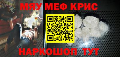таблы Бийск