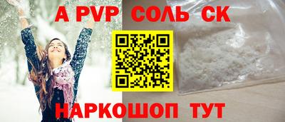 таблы Бийск