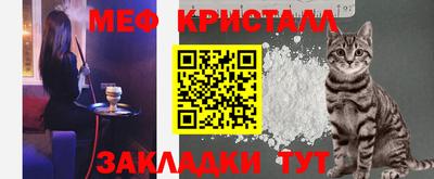 таблы Бийск