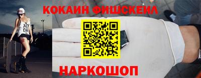 экстази Беслан