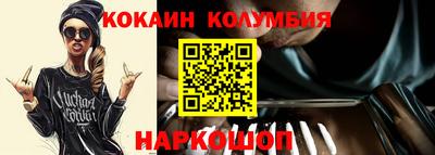 экстази Беслан