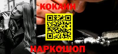 экстази Беслан