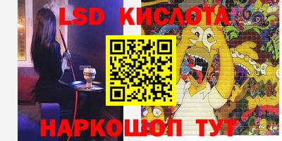 экстази Беслан