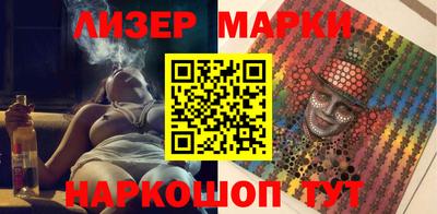 таблы Бийск