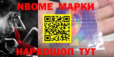 таблы Бийск