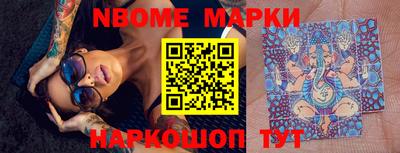 ПСИЛОЦИБИНОВЫЕ ГРИБЫ Берёзовский