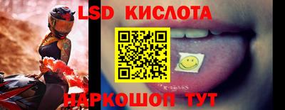 таблы Бийск