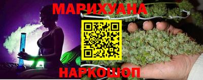 таблы Бийск