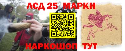 таблы Бийск