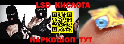 экстази Беслан
