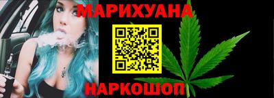 таблы Бийск