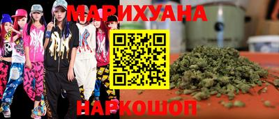 экстази Беслан
