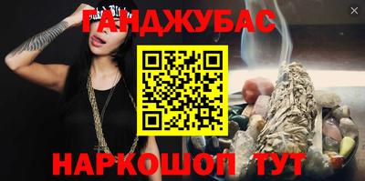 таблы Бийск