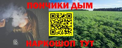 шишки Бузулук