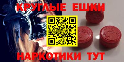 первитин Бугуруслан