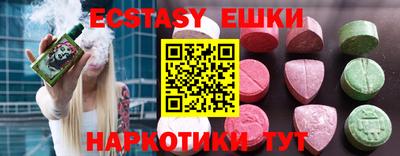 ПСИЛОЦИБИНОВЫЕ ГРИБЫ Берёзовский