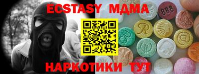 марки lsd Будённовск
