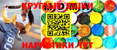 экстази Беслан