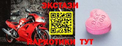 таблы Бийск